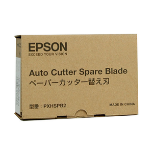 Epson Replacement Rotary Cutter Blade - C12C815331 - Epson Stylus Pro and P Series